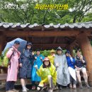 희양산 (999M) 정기산행 공지(2026.6.13~14/1박2일) 이미지