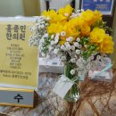 홍종민한의원 이미지