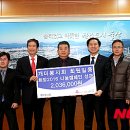 울산개미봉사회