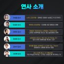 강수지 | [공지] 제 이름은 에코 한 나 강수지 작가이자 영어강사에요. 리브랜딩 하기 by 에코 영어