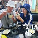 서천 맛집 다방식 깨죽 금희 다방 쌍화차 조식