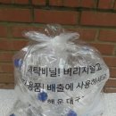 반여세탁소 이미지
