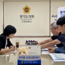 동산의원 이미지