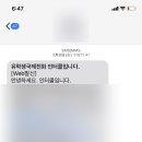 (주) 인터콜 네이버블로그