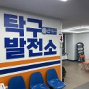 이마트24 동두천지행점 이미지