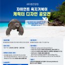 육지 이미지