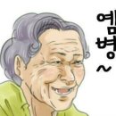 사망신고 이미지