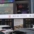 조돌해녀 동촌유원지점