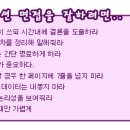 면접화법/이미지, 취업 (17) 카테고리 이미지