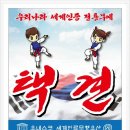 녹동초등학교 이미지
