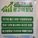 양산광고마케팅업체추천 안으로 깊어지는 전략
