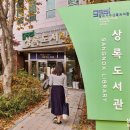 서구열린스마트도서관 티스토리