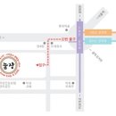 3월 29일 마포구늘장 다녀왔어요/ 마포구 늘장 구경하기