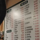 오자매양꼬치 이미지