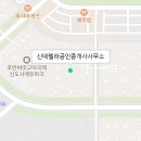 The즐거운공인중개사사무소 이미지
