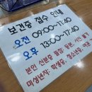 달서구성서보건지소 이미지