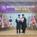 고태진 카카오 검색결과