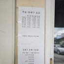 부남버스터미널 이미지