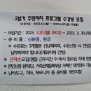 초장동행정복지센터 이미지