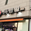 84번길