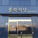 내포칼국수 이미지