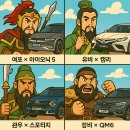 장수카센터 이미지