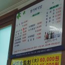 방기미식당 이미지