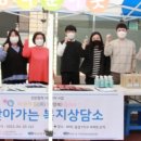 절영종합사회복지관 이미지