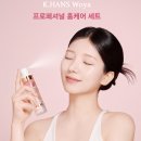 한스피부미용센터 이미지