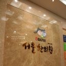 정감한의원 이미지