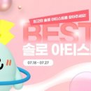 투베스트