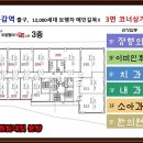 로얄팰리스4차(목감다인4차로얄팰리스) 이미지