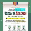 샘고을시장 이미지