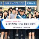 검단지구대 이미지