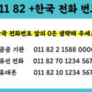 노아텔레콤 이미지