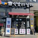 식빵굽는 남자 이미지