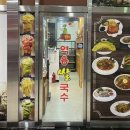 역용쌀국수