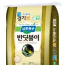 연천농협미곡처리장 농민신문