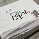 효정전통농원 이미지