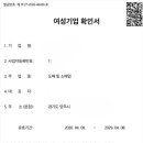 시온행정사사무소 네이버블로그
