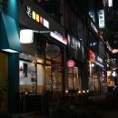 본도시락 상동점 이미지