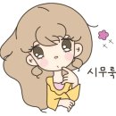 못골한옥어린이도서관 이미지