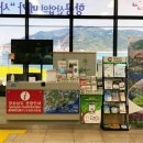 사천공항관광안내소 이미지