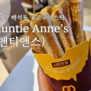 메가커피 아산탕정점 이미지