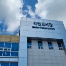 꿈의김밥송우점 이미지