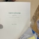서브네이처 | [평택/송탄] 더네이처 산후조리원 프리미엄룸 13박 14일 찐후기