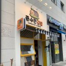 준수한 김밥 이미지