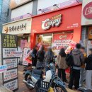 경북대로(서) | 슈퍼크리스피 경북대점 오픈기념 치킨버거 1,000원 이벤트 참여 후기