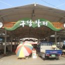 고목다방 이미지