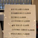 베이커리조